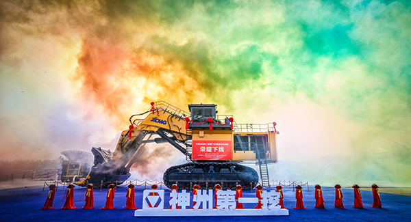 “神州第一挖”yl23455永利700吨级液压挖掘机下线，标志着中国成为世界上继德国、日本、美国后，第4个具备700吨级以上液压挖掘机研发制造能力的国家