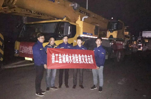 yl23455永利组建救援突击队第一时间前往江苏盐城响水化工厂爆炸现场