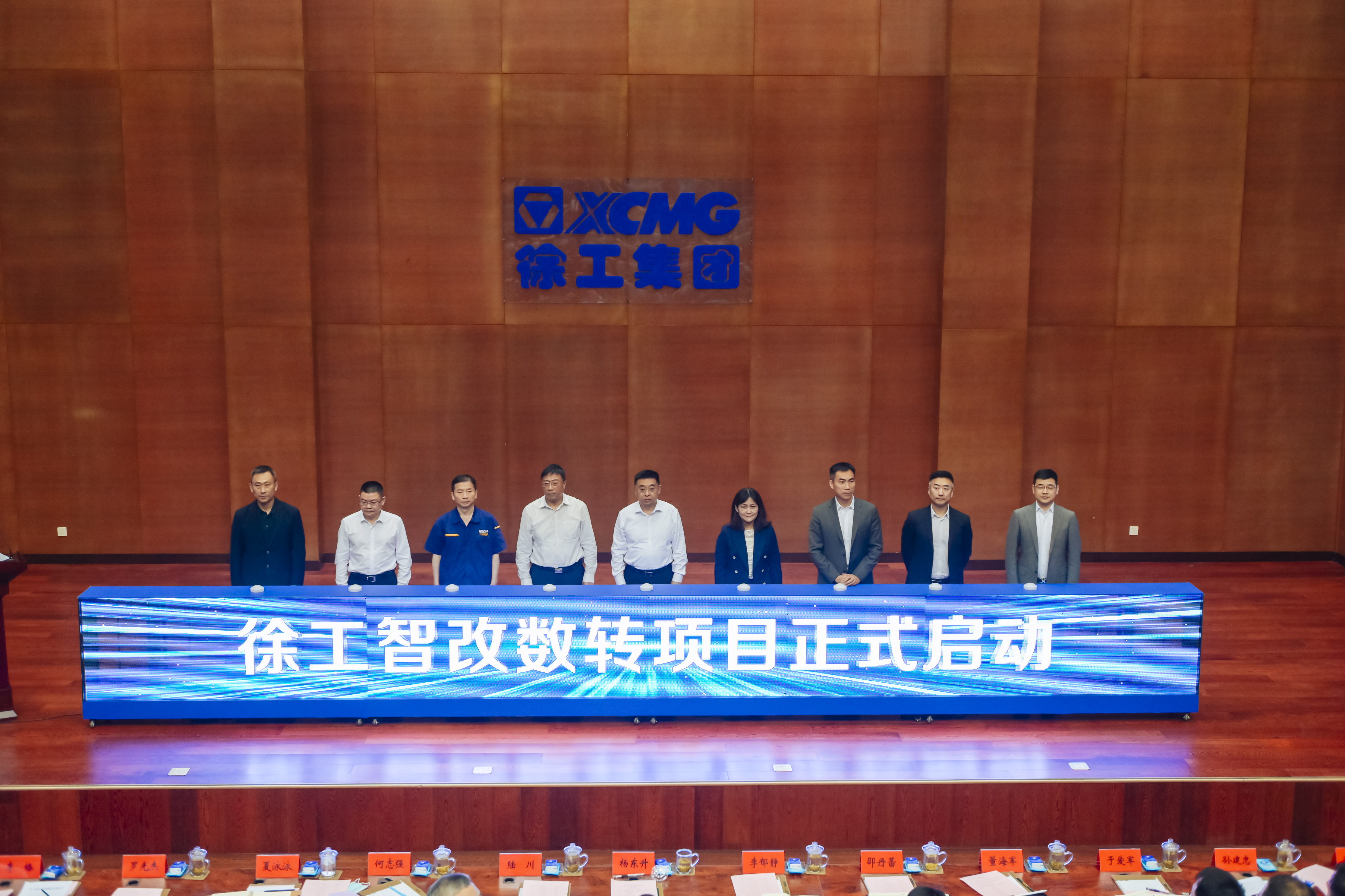 yl23455永利正式启动智改数转项目，与IBM、SAP签订战略合作协议，全面开启智改数转董事长“一号工程”。