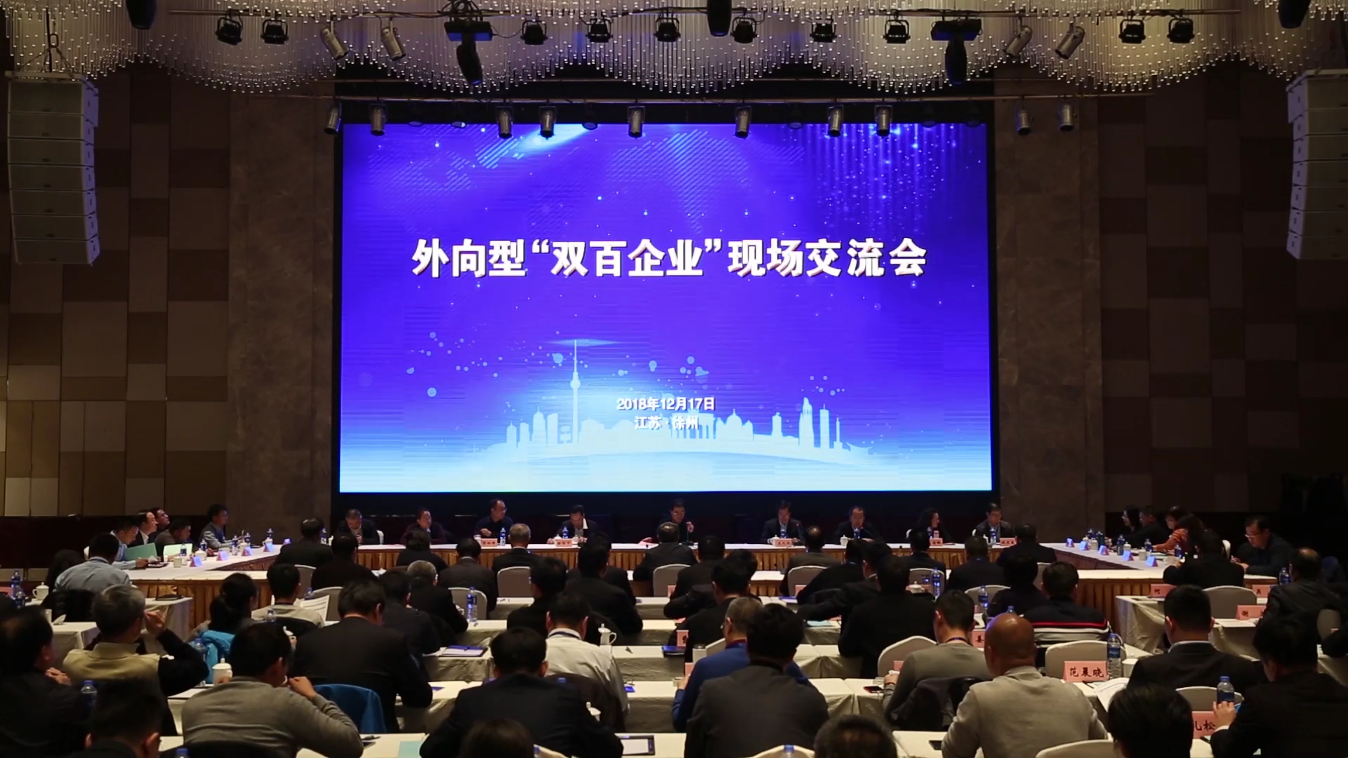 yl23455永利成功入选国企改革“双百行动”，被纳入江苏省第一批混改试点企业