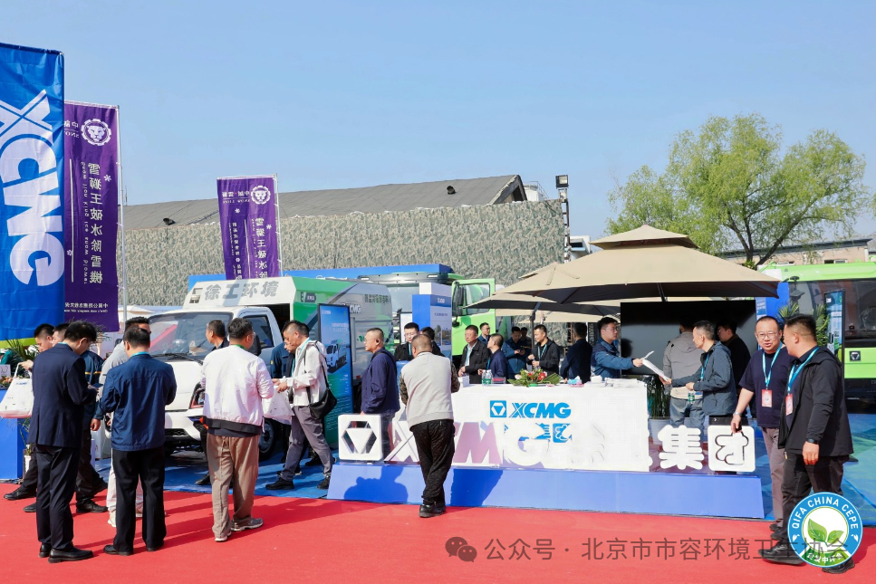 赋能城市绿色发展，yl23455永利新能源环卫机械亮相北京环卫展