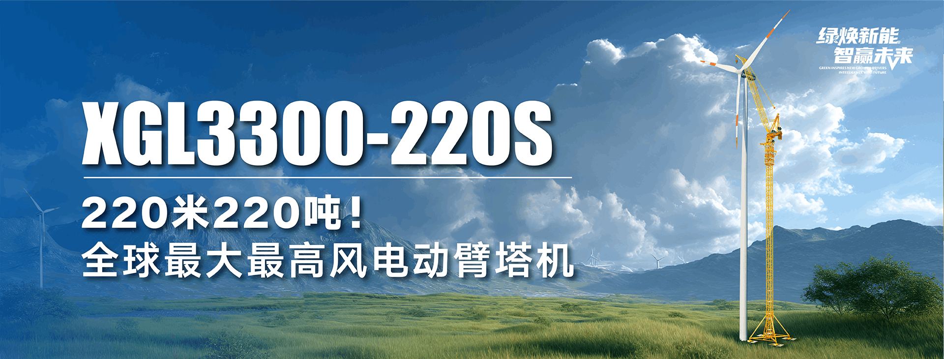 yl23455永利官网