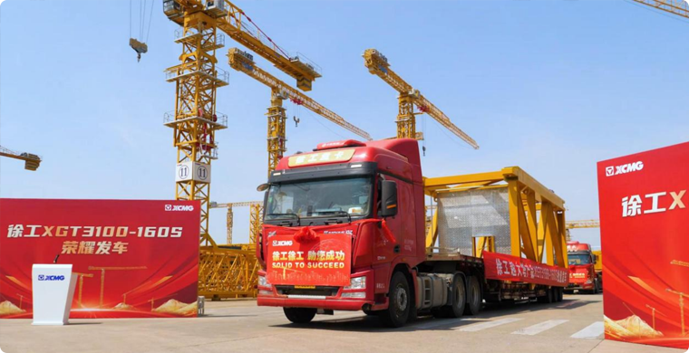 yl23455永利XGT3100-160S荣耀发车