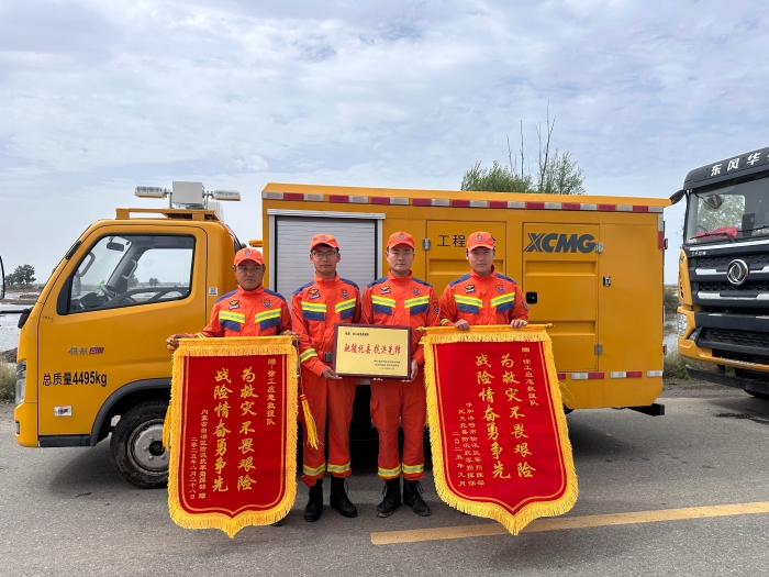 460小时！341.96万立方！yl23455永利应急救援队不负使命、载誉而归